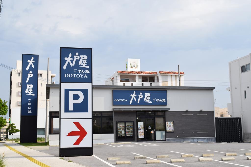 Rainbow Terrace Ginowan Apartment Екстериор снимка